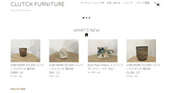 Desktop Screenshot of clutch-furniture.com