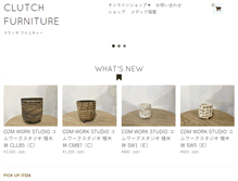Tablet Screenshot of clutch-furniture.com